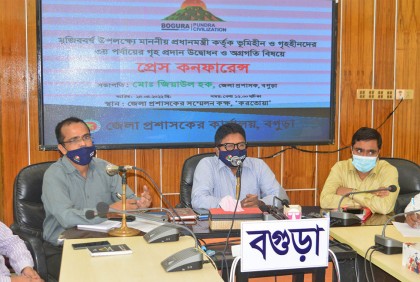 বগুড়ায় ৯৩০ গৃহহীন পরিবার পাচ্ছেন প্রধানমন্ত্রীর ঈদ উপহার 