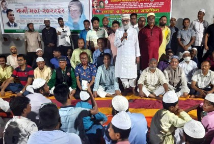 শেরপুরে কৃষক দলের সভা ও ইফতার মাহফিল 