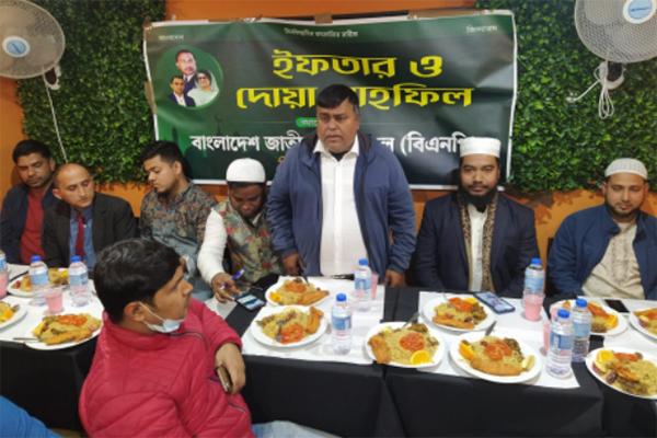 পর্তুগাল বিএনপির ইফতার ও দোয়া অনুষ্ঠিত 