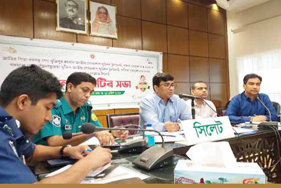 সিলেটে বঙ্গবন্ধু ও বঙ্গমাতা গোল্ডকাপ ফুটবল টুর্নামেন্ট শুরু ৮ মে 