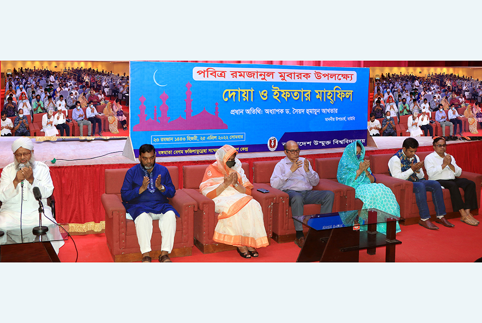 বাউবিতে ইফতার ও দোয়া মাহফিল অনুষ্ঠিত