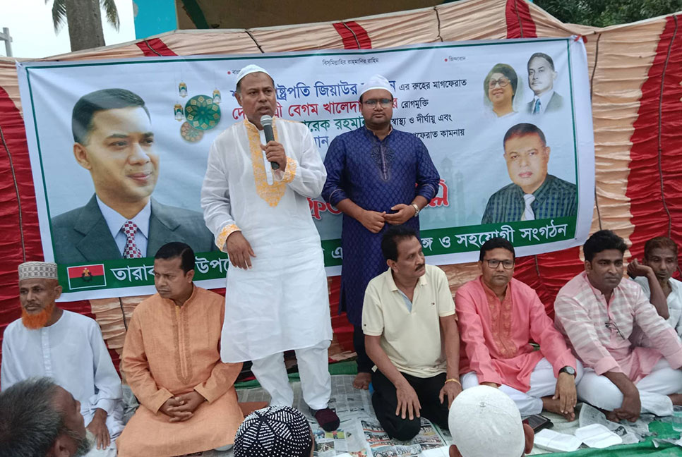 ময়মনসিংহে খালেদা জিয়ার রোগমুক্তি কামনায় দোয়া ও ইফতার মাহফিল