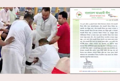 বদির বিরুদ্ধে ব্যবস্থা নিতে ঊর্ধ্বতন কর্তৃপক্ষের সহযোগিতা চায় টেকনাফ আওয়ামী লীগ