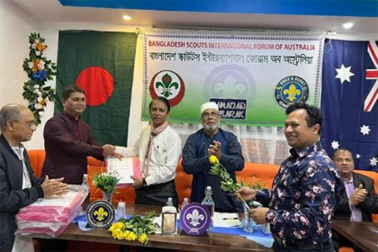 সিডনীতে বাংলাদেশ স্কাউটস ফোরাম অস্ট্রেলিয়ার উদ্যোগে ইফতার মাহফিল 