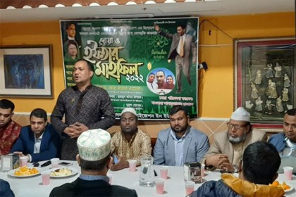 স্পেনে সাবেক ছাত্রদল অর্গানাইজেশনের ইফতার মাহফিল