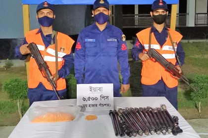 কোস্টগার্ডের অভিযানে সাড়ে ৬ হাজার ইয়াবা উদ্ধার