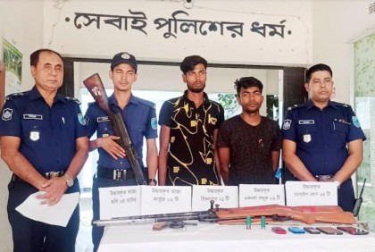 রাজবাড়ীতে অস্ত্রসহ দুই সন্ত্রাসী গ্রেফতার