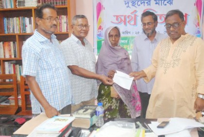বরিশালে অসহায় দুস্থদের
মাঝে অর্থ সহায়তা প্রদান