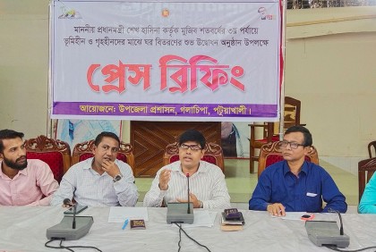 গলাচিপায় উপহারের ঘর পাচ্ছেন ২১০ পরিবার