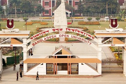 বাউবি’র বিএ/বিএসএস পরীক্ষা ২০১৯ এর ফল প্রকাশ