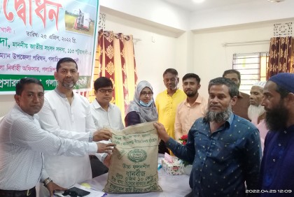 গলাচিপায় সার, বীজ ও কৃষি যন্ত্রপাতি বিতরণের উদ্বোধন