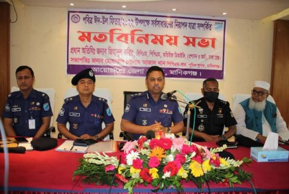 পাটুরিয়া-আরিচা ফেরিঘাট পরিদর্শনে পুলিশ 