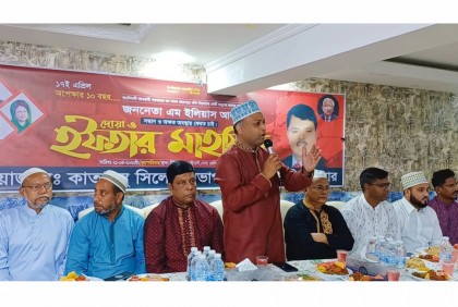 ইলিয়াস আলীর সন্ধান চেয়ে কাতারে দোয়া

