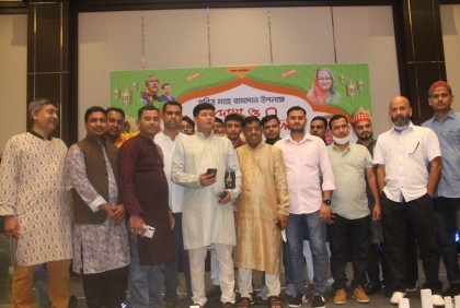 মালয়েশিয়া আওয়ামী লীগের ইফতার ও দোয়া মাহফিল