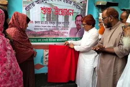 
প্রয়াত আওয়ামী লীগ নেতার পরিবারকে বাড়ি বানিয়ে দিলেন উপজেলা চেয়ারম্যান