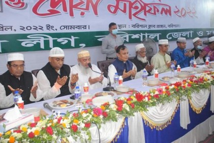 বরিশালে আওয়ামী লীগের ইফতার ও দোয়া অনুষ্ঠিত
