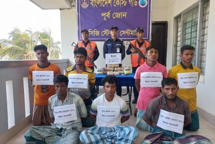 টেকনাফে ইয়াবাসহ আটক ৭