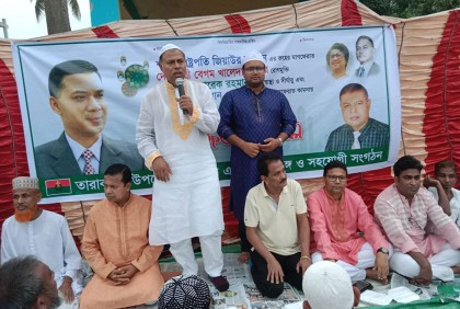 ময়মনসিংহে খালেদা জিয়ার রোগমুক্তি কামনায় দোয়া ও ইফতার মাহফিল