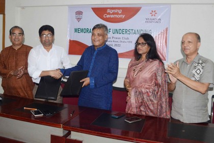 জাতীয় প্রেস ক্লাব ও ভারতের যশোদা হাসপাতালের মধ্যে এমসওইউ স্বাক্ষর
