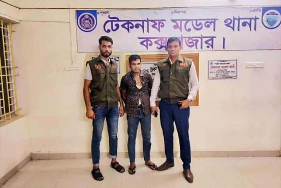 টেকনাফে আইস ও ইয়াবা উদ্ধার, আটক ১