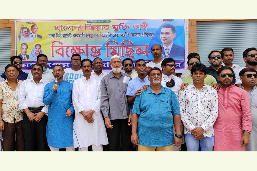 ফরিদপুরে বিএনপির মিছিলে পুলিশের বাধা দেওয়ার অভিযোগ