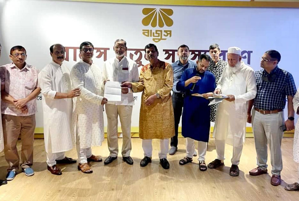 বৈধ জুয়েলারি প্রতিষ্ঠান থেকে 
গহনা কেনার আহ্বান বাজুসের