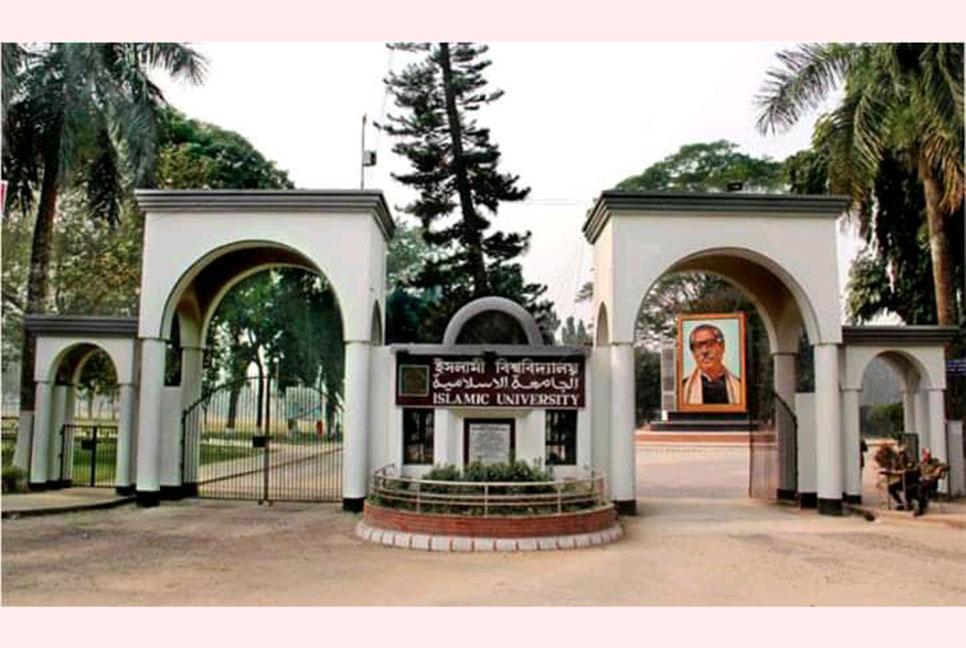 বিশ্বসেরা গবেষকদের তালিকায় ইবির ২০ শিক্ষক