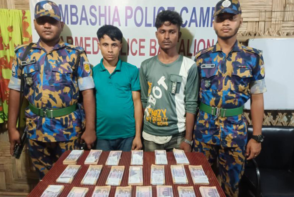 উখিয়ায় সাড়ে ১৬ লাখ টাকার জাল নোটসহ আটক ২ 