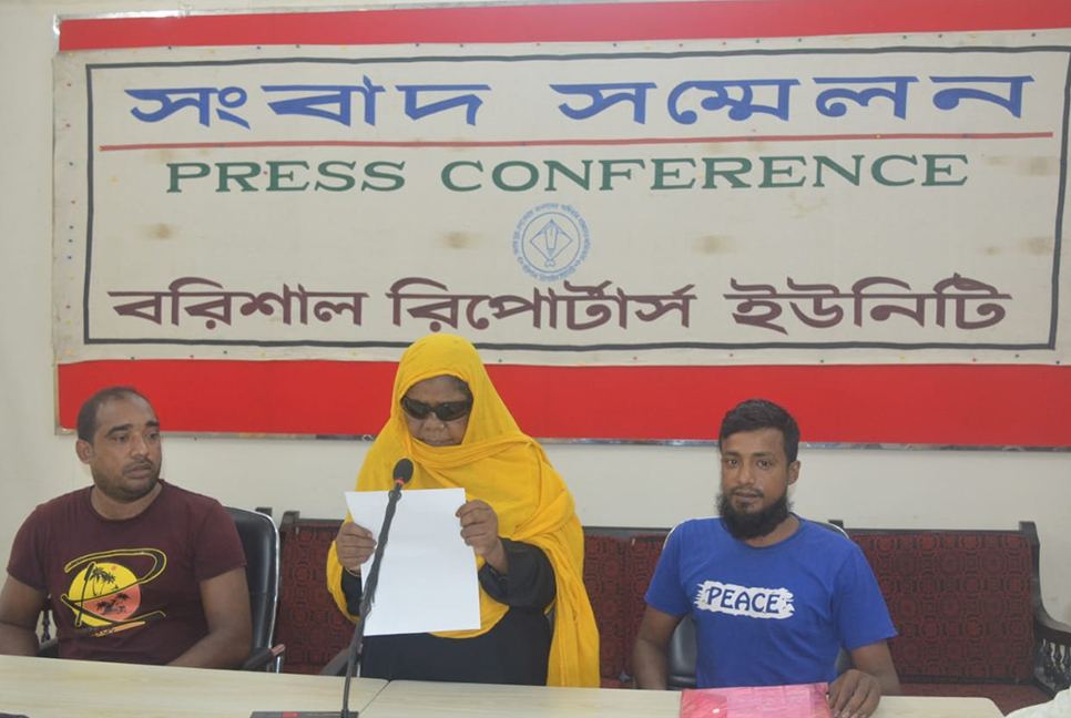 সন্তানের বিরুদ্ধে মায়ের সংবাদ সম্মেলন