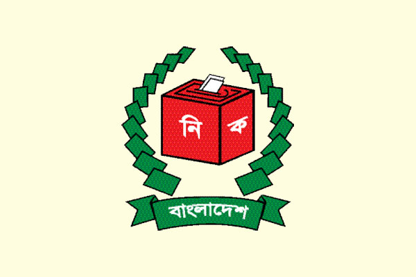 কুমিল্লা সিটির ভোট ১৫ জুন