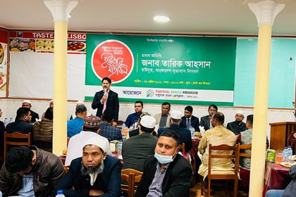 পর্তুগাল বাংলা প্রেসক্লাবের আয়োজনে ইফতার ও দোয়া মাহফিল অনুষ্ঠিত 