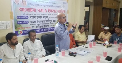 জাতীয় পার্টির ইফতার মাহফিল