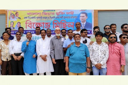 ফরিদপুরে বিএনপির মিছিলে পুলিশের বাধা দেওয়ার অভিযোগ