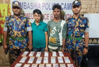 রোহিঙ্গা ক্যাম্পে ১৬ লাখ টাকার জাল নোটসহ গ্রেফতার ২