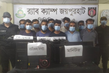 
পর্নোগ্রাফি ভিডিও ও সরবরাহের অভিযোগে গ্রেফতার ১০
