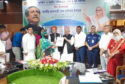 প্রধানমন্ত্রীর ঈদ উপহার: টাঙ্গাইলে নতুন ঘর পেলেন ৩০৯ জন