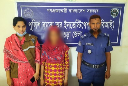 প্রেমিককে শ্বাসরোধে হত্যা, প্রেমিকা গ্রেফতার
