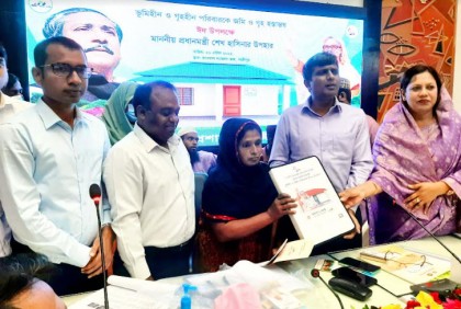 প্রধানমন্ত্রীর ঈদ উপহার পেল গাজীপুরের ২৫৪ পরিবার