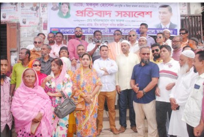 নিউ মার্কেটের ঘটনায় গ্রেফতার বিএনপি নেতার মুক্তির দাবিতে
বরিশালে প্রতিবাদ সমাবেশ