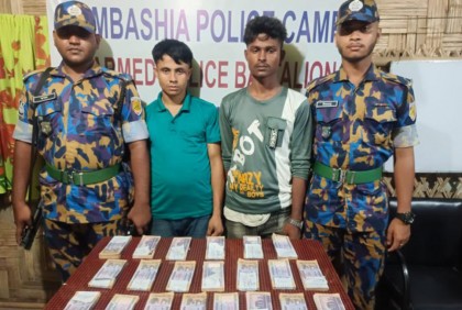 উখিয়ায় সাড়ে ১৬ লাখ টাকার জাল নোটসহ আটক ২ 