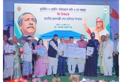 কক্সবাজারে গৃহহীন পরিবারের মাঝে জমিসহ ঘর হস্তান্তর