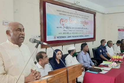 নেত্রকোনায় ১০৬ জনের মাঝে চিকিৎসা সহায়তার চেক বিতরণ