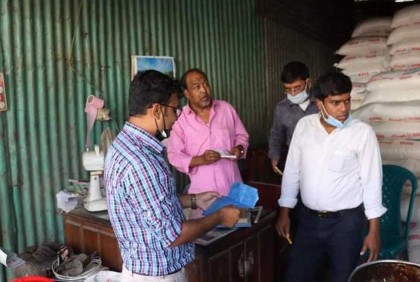 সিরাজগঞ্জে দুই ব্যবসায়ীকে জরিমানা