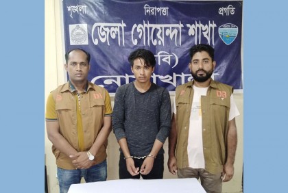 বাবার কোলে থাকা শিশুকে গুলি করে হত্যা, আরেক আসামি গ্রেফতার