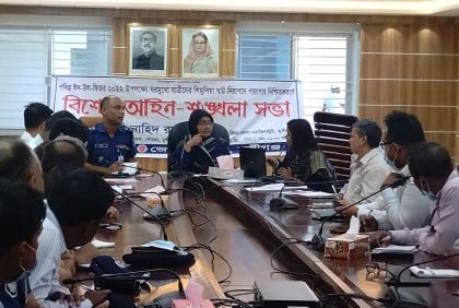 শিমুলিয়া ঘাট নিরাপদে পারাপার নিশ্চিতকরণে সভা