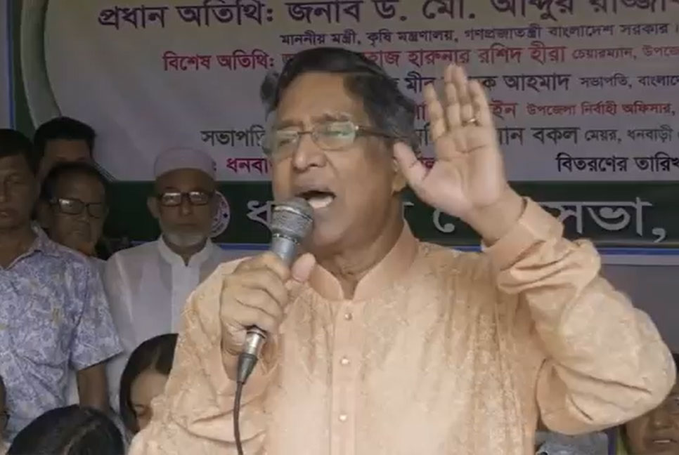 ক্ষমতায় যেতে চাইলে গরীব-দুঃখী মানুষের পাশে দাঁড়ান, বিএনপিকে কৃষিমন্ত্রী