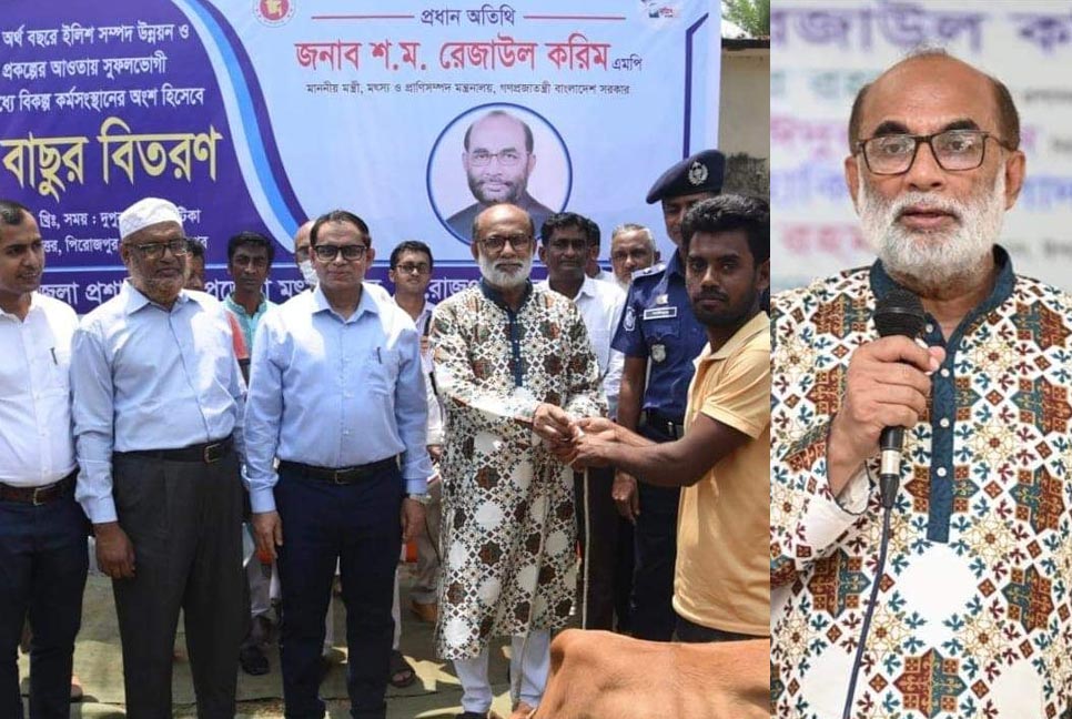 অসহায় দরিদ্র ও ছিন্নমূল মানুষকে স্বাবলম্বী করতে সরকার সচেষ্ট : প্রাণিসম্পদমন্ত্রী