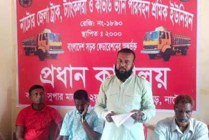 নাটোরে পরিবহন শ্রমিকদের ওপর হামলার অভিযোগ