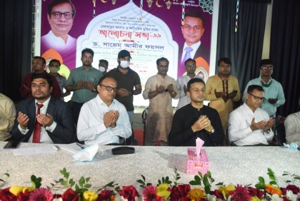 সরকারি তিতুমীর কলেজ ছাত্রফ্রন্টের আলোচনা সভায় ড. সায়েম