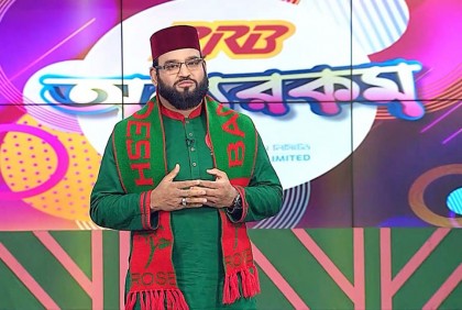 ৭ দিনের ঈদ ম্যাগাজিন ‘অন্যরকম ঈদ’
